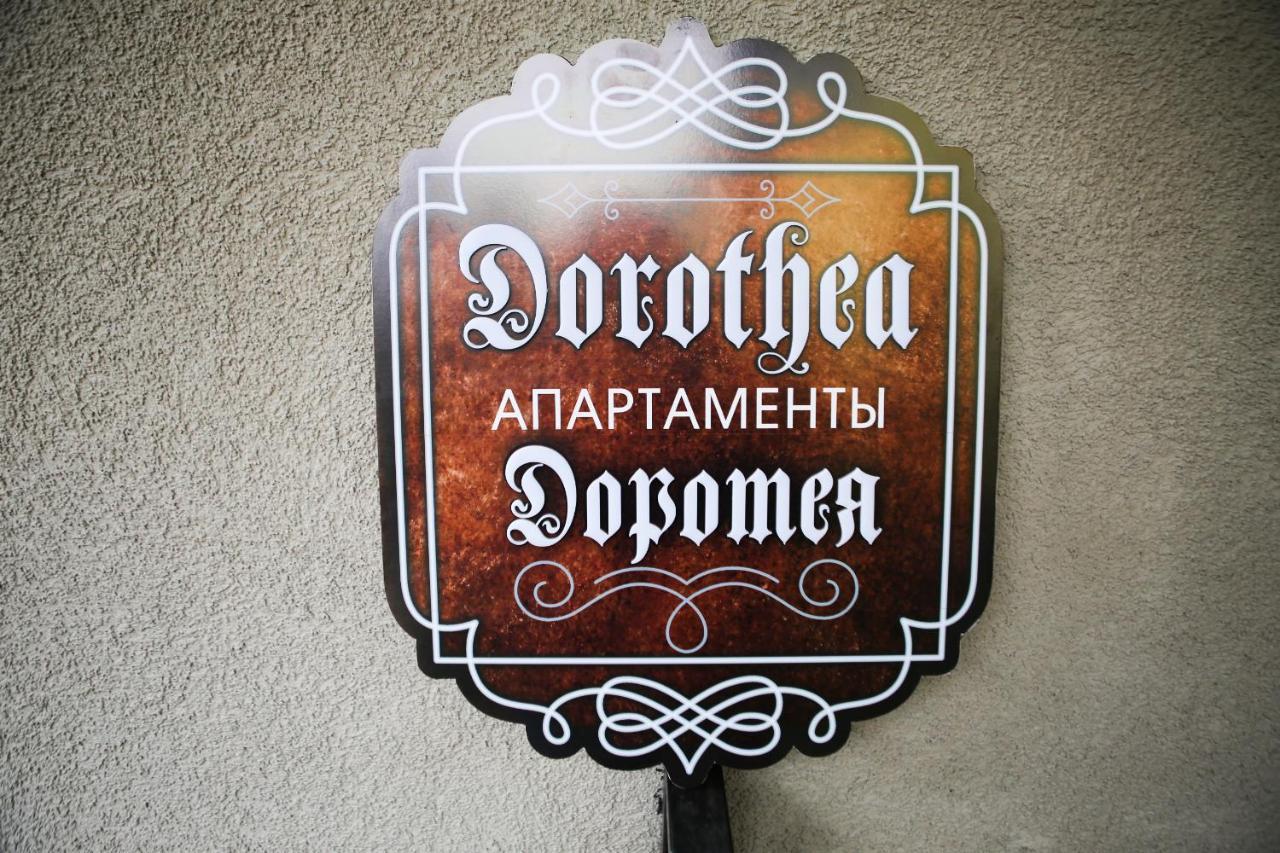 Апартаменты Doroteya 加里宁格勒 外观 照片